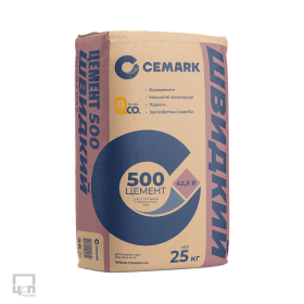 Цемент CEMARK 500 ШВИДКИЙ, 25 кг