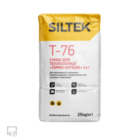Siltek T-76 Суміш для теплоізоляції «Термо-котедж» 2в1, 25 кг