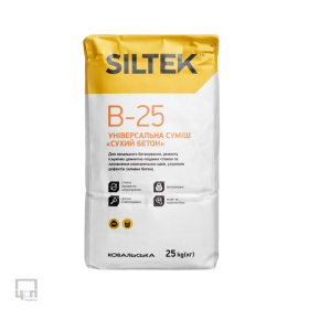 Siltek B-25 Суміш універсальна "Сухий бетон", 25 кг
